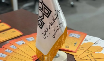 نمایشگاه دستاوردهای پژوهش، فناوری و فن بازار