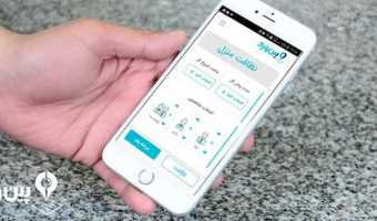 معرفی استارتاپ پین ورک، مستقر در مرکز رشد و نوآوری دانشگاه علامه طباطبائی