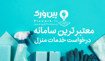 کوچک ها رقیب اصلی بزرگان!